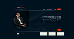 Desktop Screenshot of beiki.info